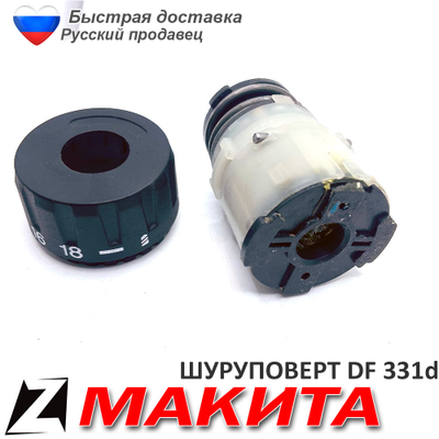 Редуктор шуруповерта макита df331d
