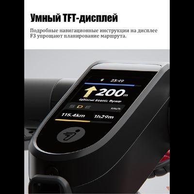 Электросамокат Segway Ninebot F3