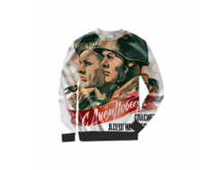 Свитшот 3D с полной запечаткой на 9 Мая, День Победы Спасибо Ветеранам!