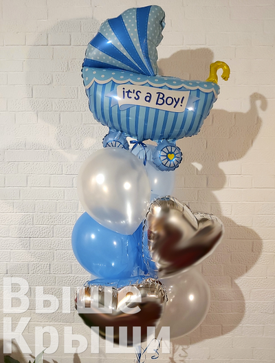 Сет "Мальчик" (9 шаров)