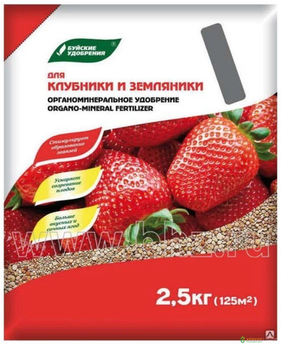 ОМУ Для клубники и земляники 2,5кг