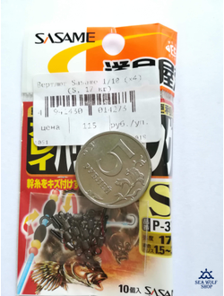 Вертлюг Sasame 1/10 S, 17 кг #1051