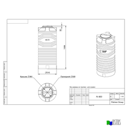 Емкость N 400 литров