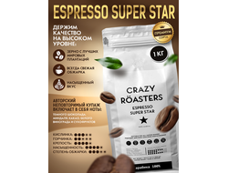 ESPRESSO SUPER STAR КОФЕ В ЗЕРНАХ - ОТ 2090 РУБ/КГ