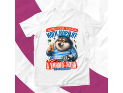 Футболка #1 на 23 февраля