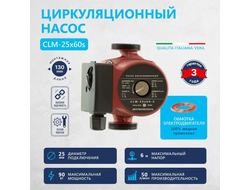 Комплект для водяного теплого пола (6 контуров)