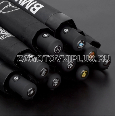 Зонт с логотипом GEELY