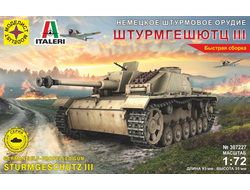 Сборная модель: (Моделист 307227) Немецкое штурмовое орудие Штурмгещютц III