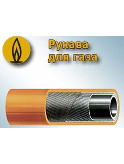 Propanpress- предназначен для нагнетания сжиженного нефтяного газа в условиях промышленных предприятий.