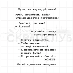 штампы с киноцитатами из советских фильмов