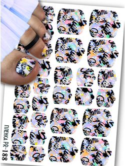 Пленки для педикюра 9,5*13,5 см PR-188