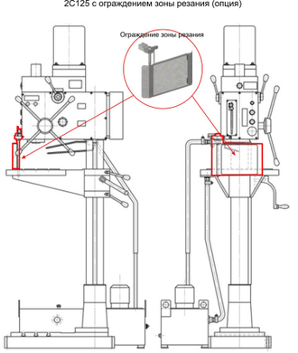 2С125 Станок вертикально-сверлильный