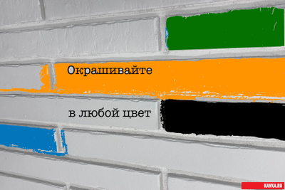 Ригельная плитка "ЛОНГБРИК", гипс, цв.Арктика, уп.1м2