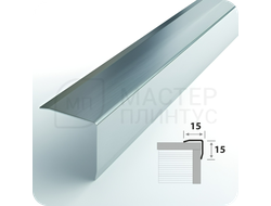 Декоративный уголок из нержавеющей стали 15 мм. закругленный матовый