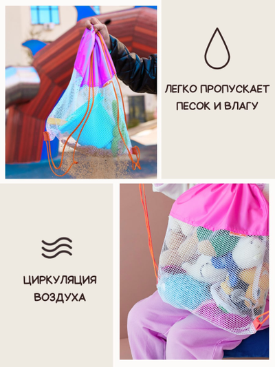 Мешок для игрушек Песочница МАКСИ Розовый