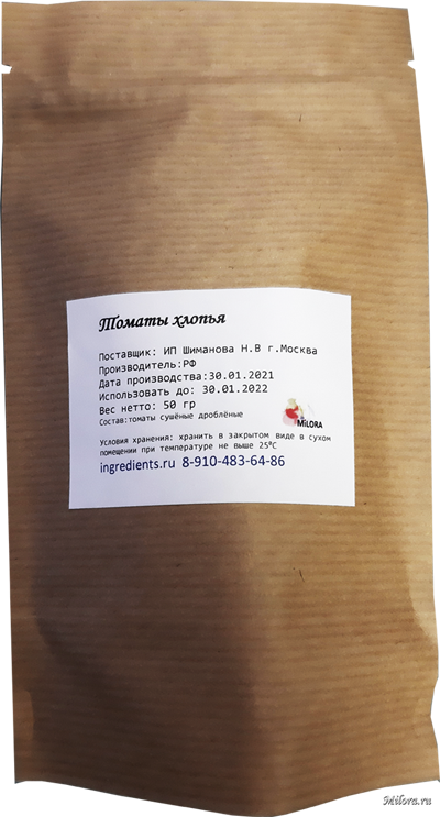 Хлопья томатов