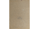 "Натюрморт, Бюст" картон масло Акимов А.А. 1970-е годы