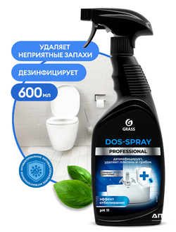 Средство для удаления плесени "Dos-spray" (флакон 600 мл)