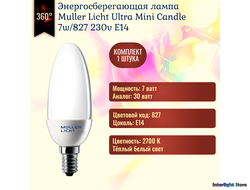 Muller Licht Ultra Mini Candle 7w 827 E14