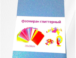 Глиттерный фоамиран, темно-голубой с перламутром, 20*30 см, толщина 2 мм