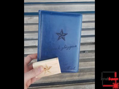 Подарочный набор ежедневник с флешкой