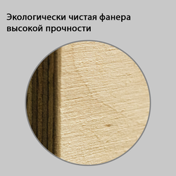 (МКФ0300) Мебель-конструктор из фанеры напольный стеллаж "FREE TIME"