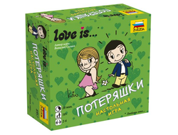Настольная игра: Love is… Потеряшки