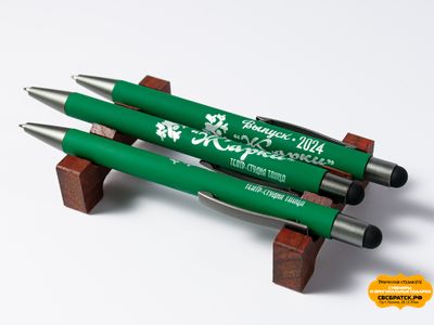 Металлическая ручка-стилус с гравировкой ТСТ Жарки (зеленый)