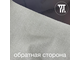 Винил, цв. Серебро