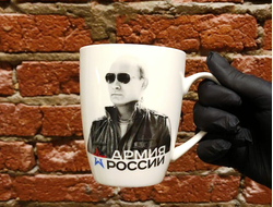 Подарочная кружка "Армия России"
