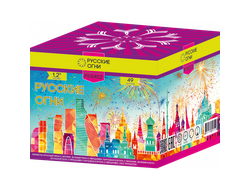 Русские огни (1.2"x49в)