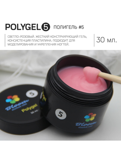 Полигель Bloom №05 - Светло-розовый 30 мл
