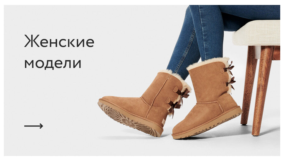 outlet uggs