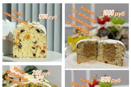 Куличи с начинкой