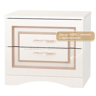 Тумба прикроватная Стефани