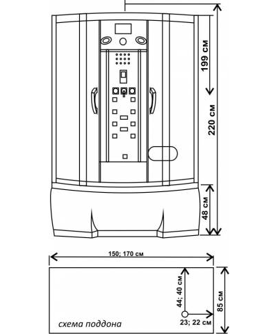 Душевая кабина Водный Мир ВМ-8828, Высокий поддон, задние стекла белые, передние стекла матовые,150x85x220 см.