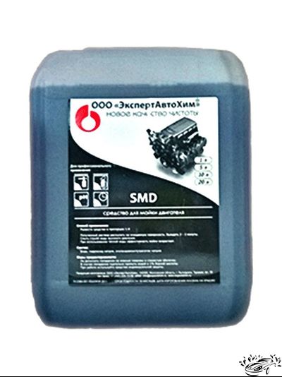ОЧИСТИТЕЛЬ ДВИГАТЕЛЯ "SMD" (20л) ЭКСПЕРТ