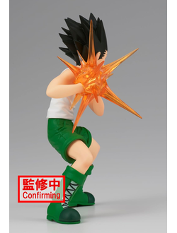 Фигурка Гон Фрикс (Gon Freecss Vibration Stars)