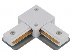 ЭРА Коннектор соед. L-образный для 1-фаз. шинопровода белый TR-1PA-LС-WH 1676