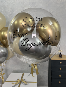 Коробка-сюрприз белая с баблсом внутри + фонтан