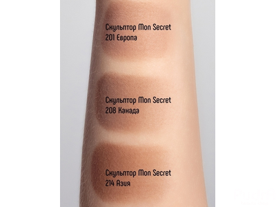 ESTRADE Компактный скульптор MON SECRET | Эстрада. Тон 201 Европа. 7 гр.
