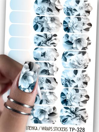 Пленки для ногтей 9*13,5 см TP-328