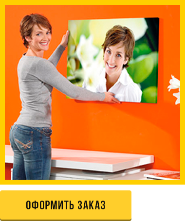 Печать на холсте