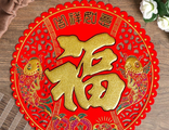 Салфетка денежная 34х34 см круглая "Два карпа - иероглиф Счастье" блёстки    380 р  2
