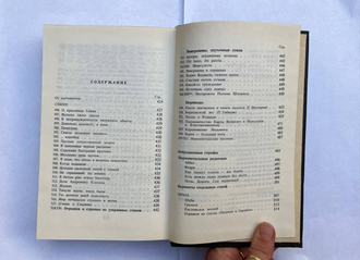 Осип Мандельштам. Собрание сочинений в 4 тт (в трех книгах)