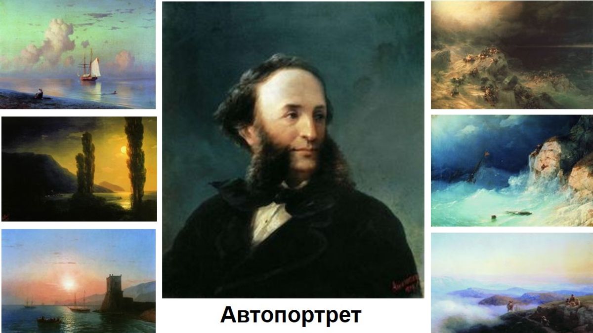 Айвазовский море коктебельская бухта. И к айвазовский один из самых. И к айвазовский один из самых. И к айвазовский один из самых. И к айвазовский один из самых.