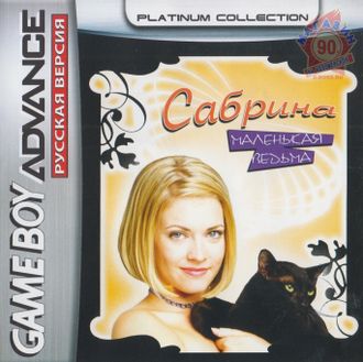 &quot;Sabrina the teenage witch&quot; Игра для GBA