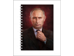 Тетрадь с Путиным №25