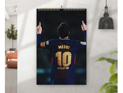 Перекидной календарь Лионель Месси, Lionel Messi №15