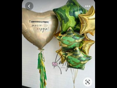 Настоящим мужчинам № 82